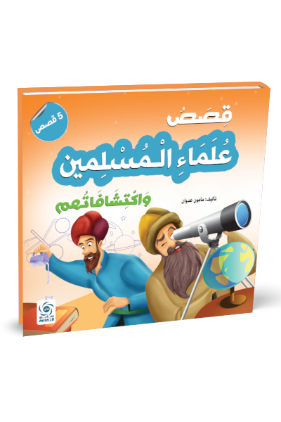 وسائل للاطفال